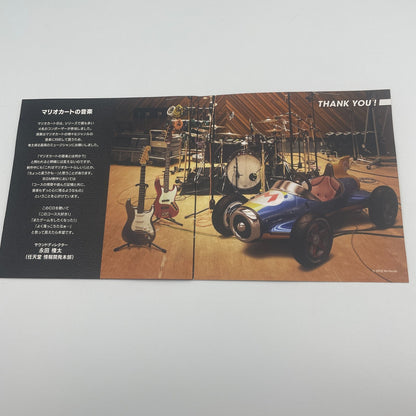 MARIO KART 8 Original Soundtrack CLUB NINTENDO COLLECTION 2 CD Japan