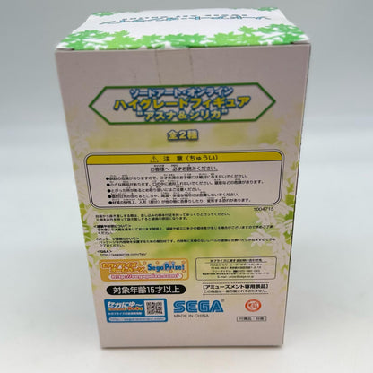 Sword Art Online Figure High Grade Figure Silica japan sega