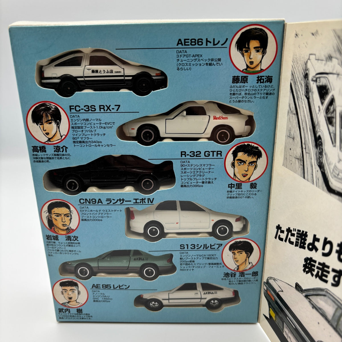 TAKARA TOMY initial D comic Tomica Vol.1 Diamond pet 6 set Shuichi Shigeno