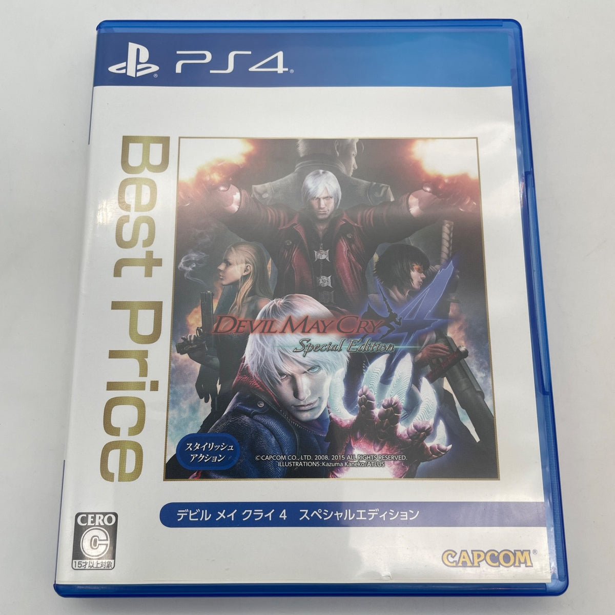 PS4 DEVIL MAY CRY 4 Special Edition Best Price PlayStation 4 Japan Import Game