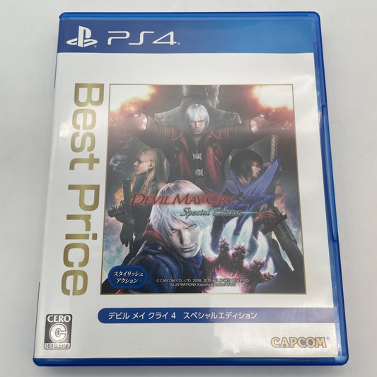 PS4 DEVIL MAY CRY 4 Special Edition Best Price PlayStation 4 Japan Import Game