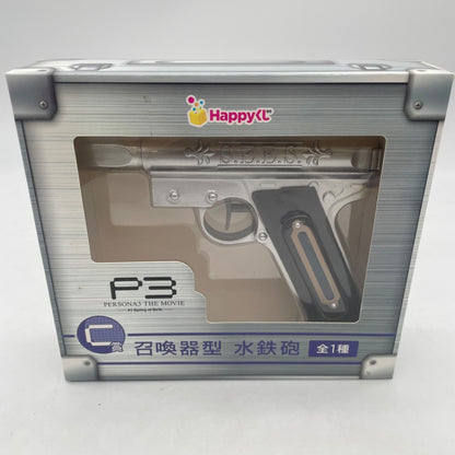 Persona 3 Summoning Device Type Water Gun Silver The Movie Happy Kuji Japan