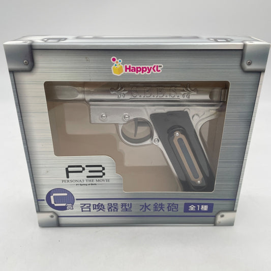 Persona 3 Summoning Device Type Water Gun Silver The Movie Happy Kuji Japan