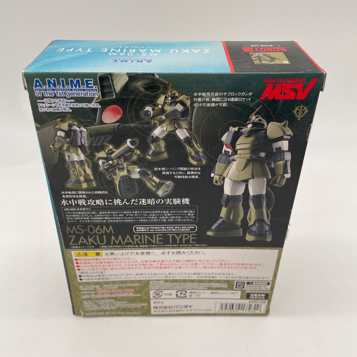 ROBOT Spirits SIDE MS MS-06M Underwater Zaku Ver. A.N.I.M.E. Figure Gundam JP
