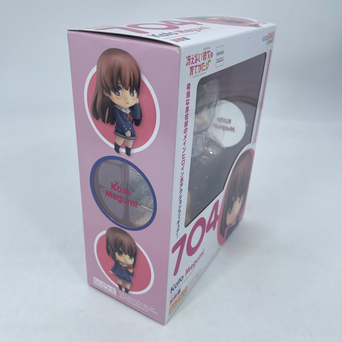 Nendoroid Saekano Megumi Kato Figure #704 Good Smile Company Japan