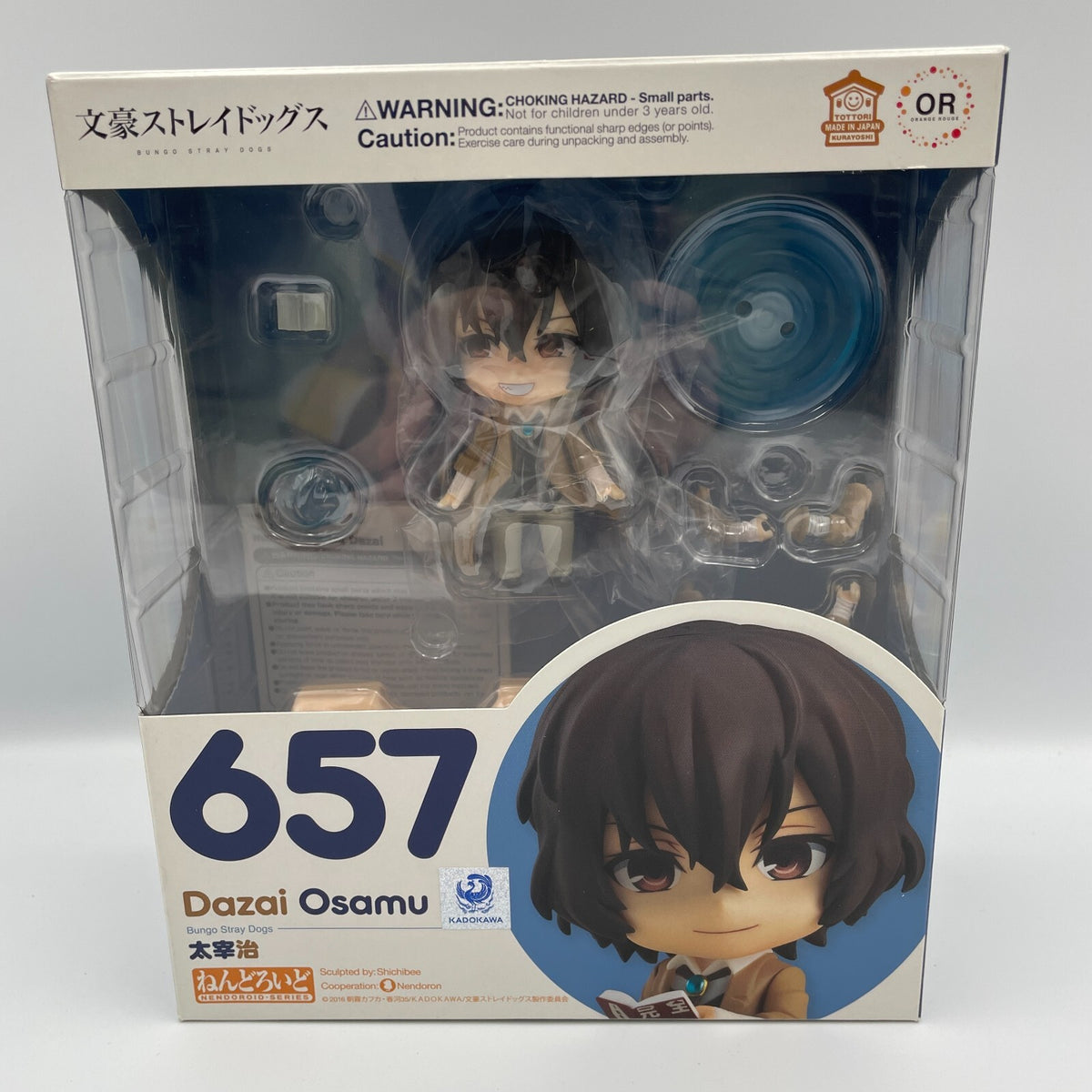 Nendoroid Bungo Stray Dogs Dazai Osamu Figure #657 Good Smile Company Japan