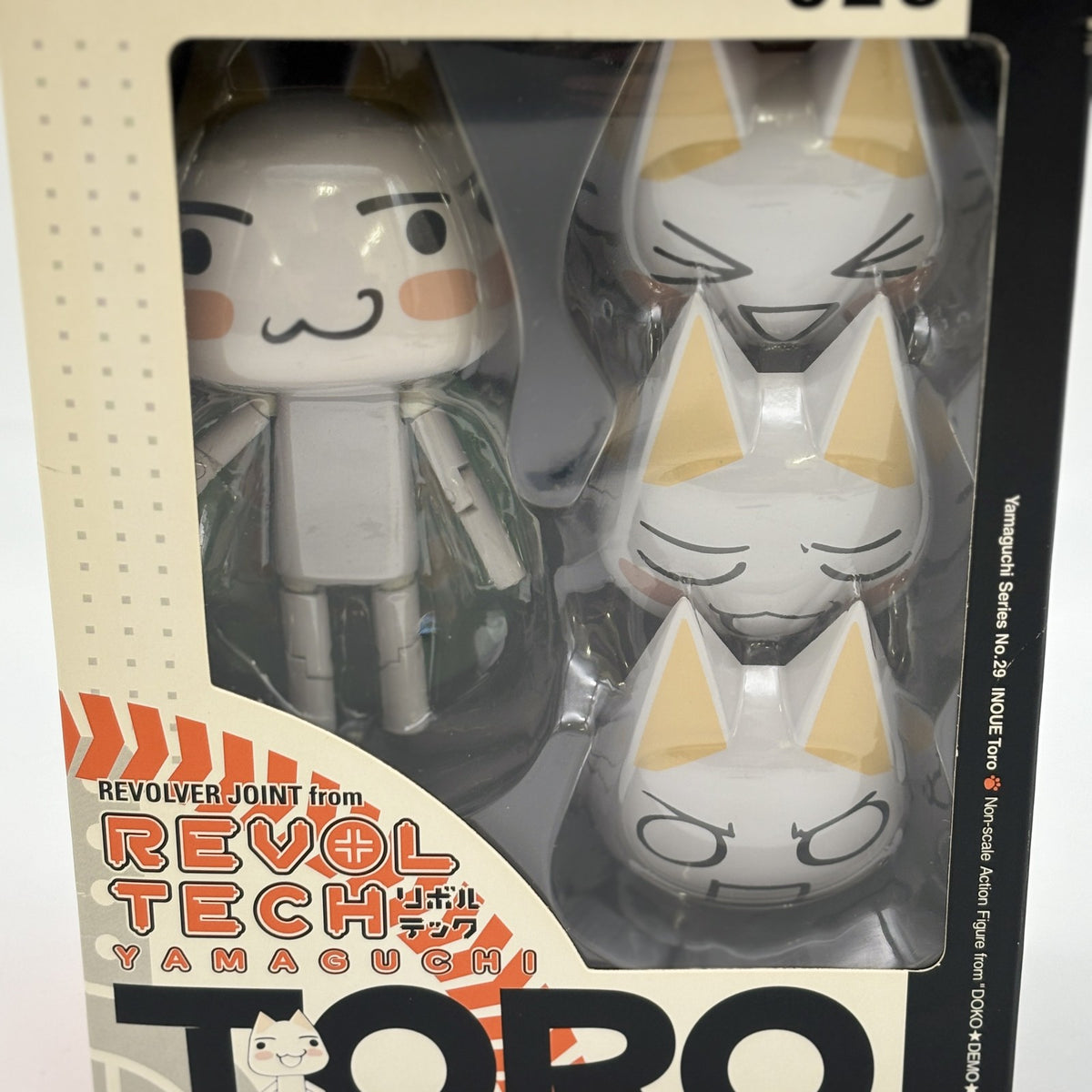 Revoltech Yamaguchi No.29 Inoue Toro Firure Doko Demo Issyo Kaiyodo Japan Import