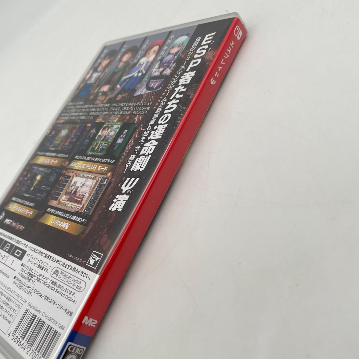 Nintendo Switch ESP RA.DE. Psi Ψ Japanese Version M2