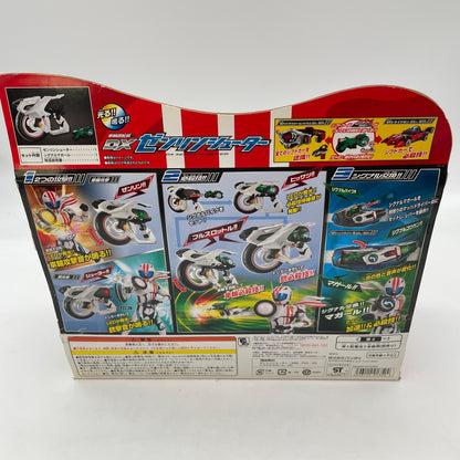 Rider drive wheel rotation gun DX zenrin Shooter Figure Kamen Rider Japan Import