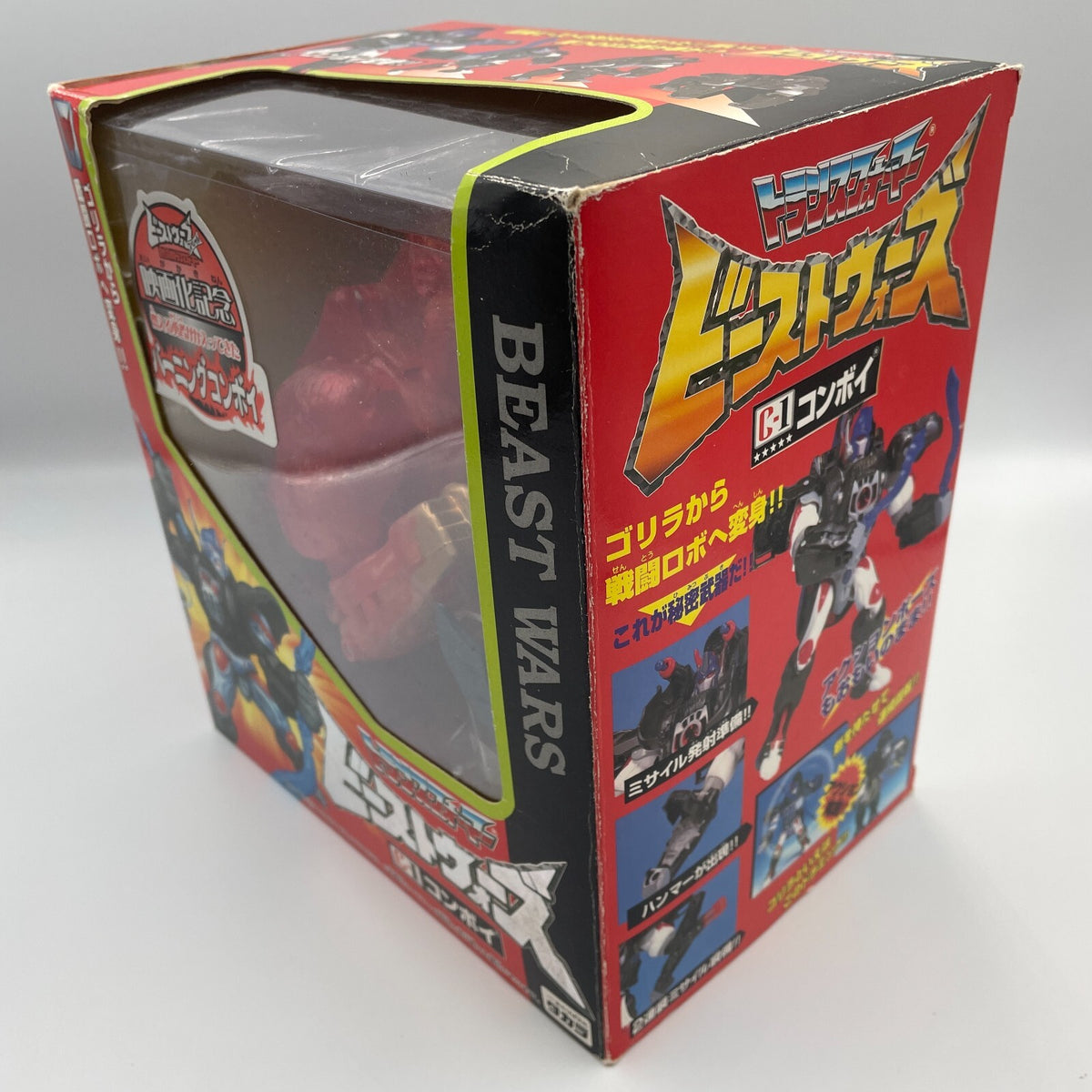 Transformer Beast Wars Limited Burning C-1 Convoy Figure Takara Japan Import