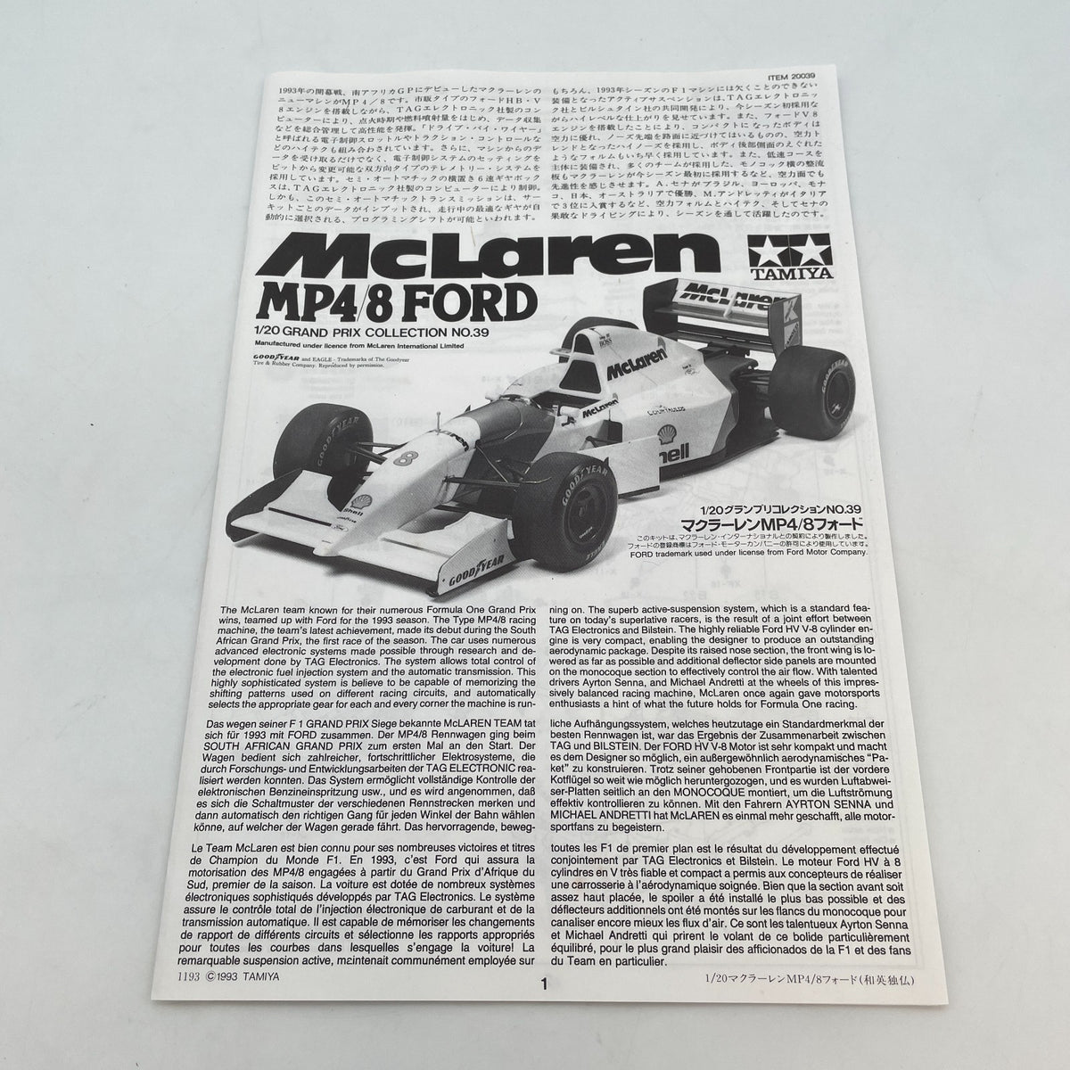 TAMIYA Grand Prix Collection No.39 1/20 McLaren MP4/8 Ford Plastic Model Kit