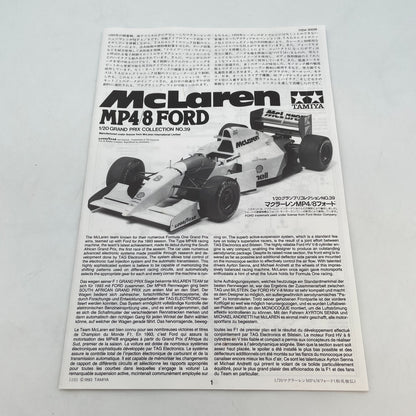 TAMIYA Grand Prix Collection No.39 1/20 McLaren MP4/8 Ford Plastic Model Kit