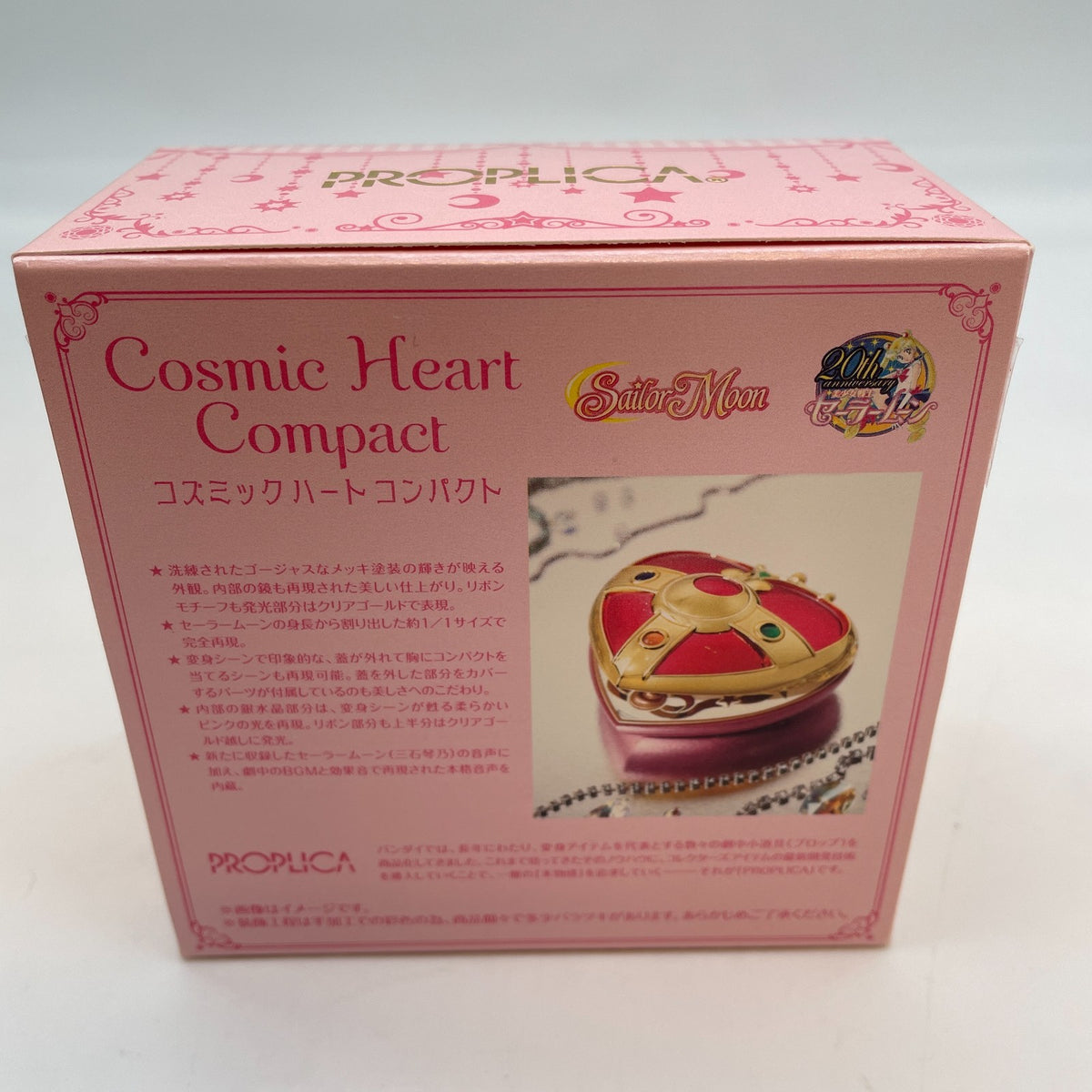 PROPLICA Cosmic Heart Compact Sailor Moon Premium Japan Bandai Limited Goods