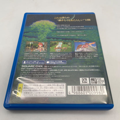 PS Vita Holy sword legend 2 Secret of Mana SQUAE ENIX PlayStation PSV Japan