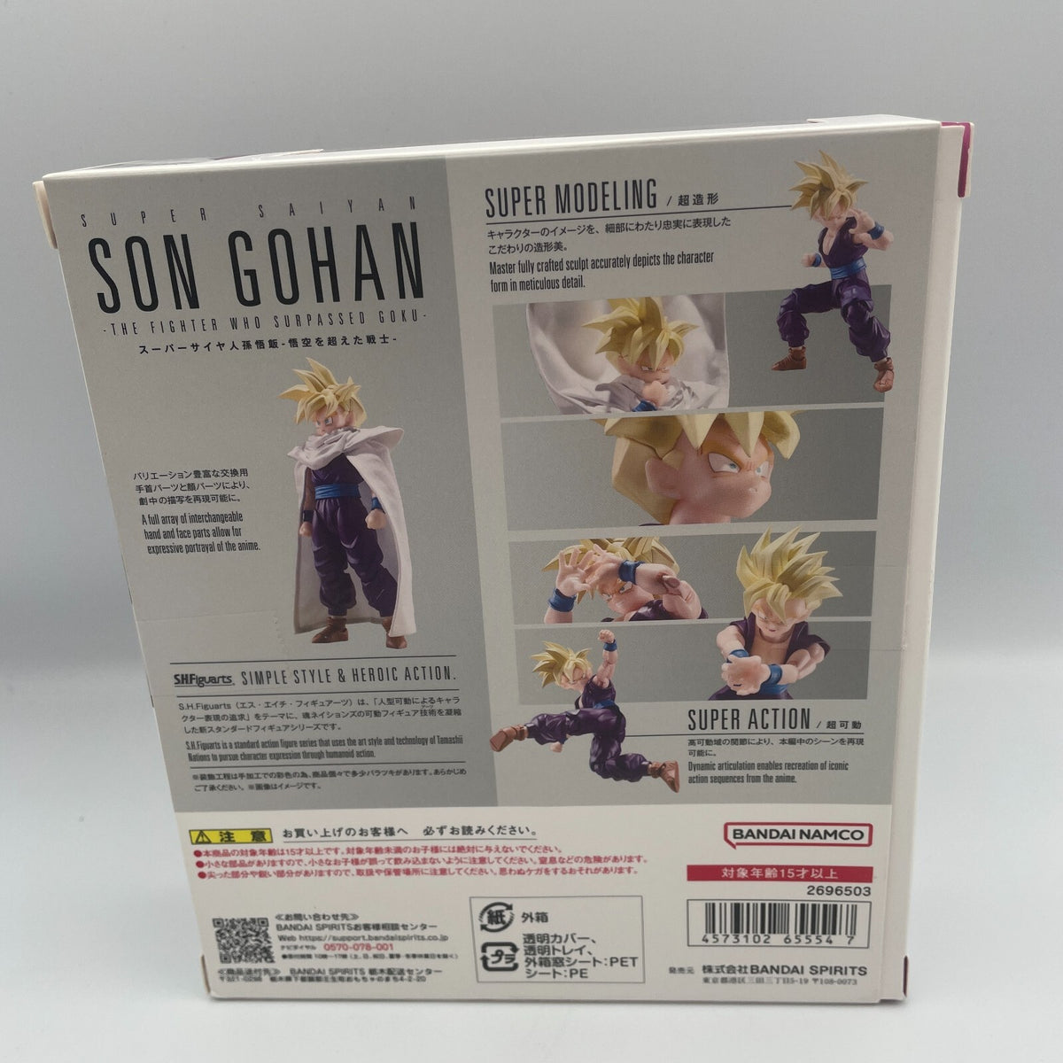 S.H. Figuarts Dragon Ball Super Saiyan Gohan Warrior who Surpassed Goku Bandai