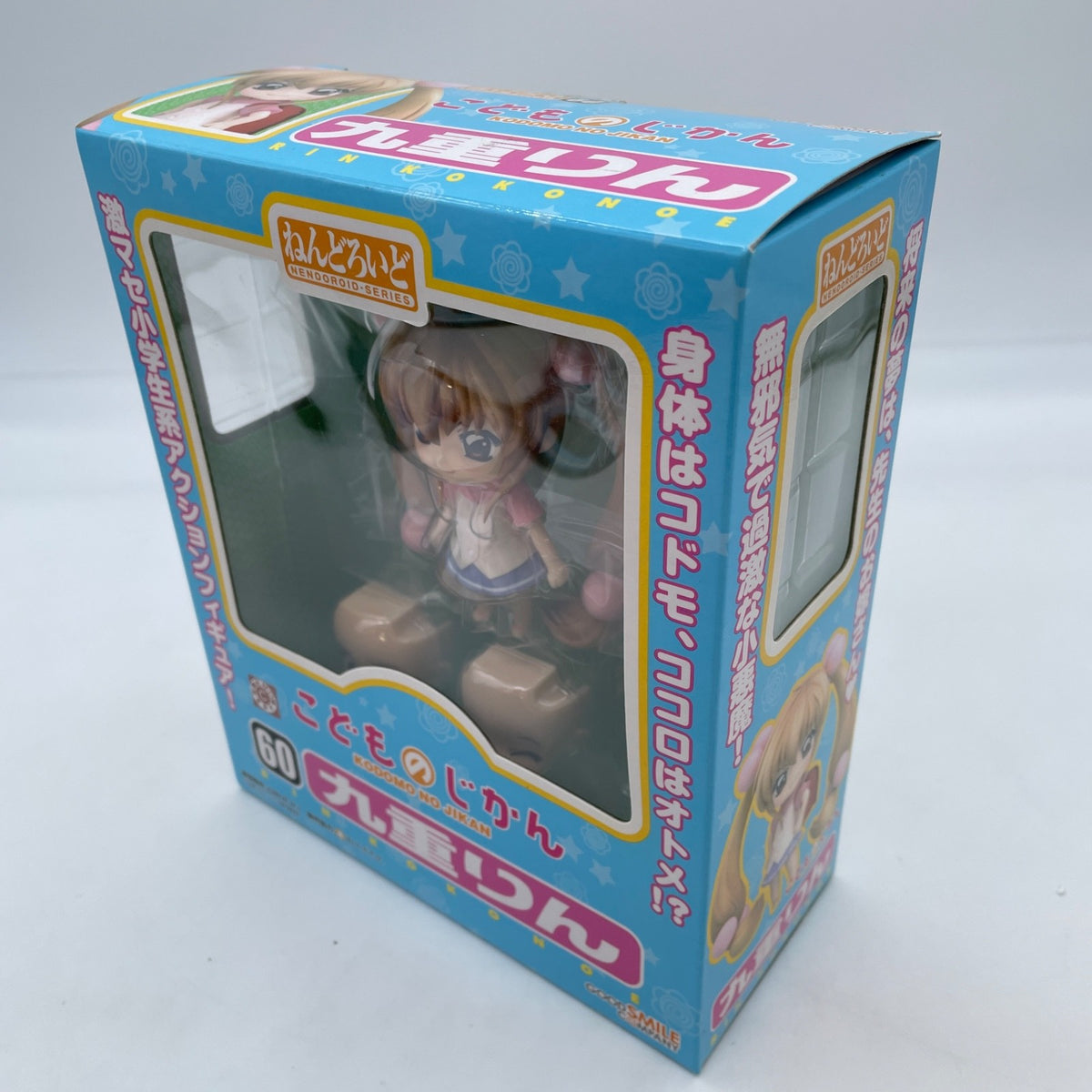 Nendoroid Kodomo no Jikan Rin Kokonoe Figure #60 Good Smile Company Japan