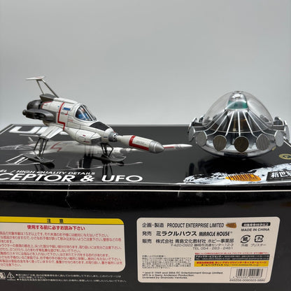 Aoshima Shinseiki Gokin UFO INTERCEPTOR & UFO Diecast Model Gerry Anderson