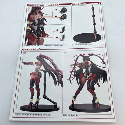 SECOND AX type HENTAI ACTION Taimanin Yukikaze Mizuki Figure native