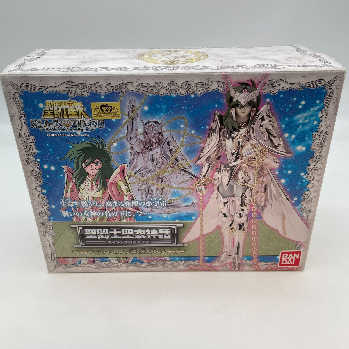 Saint Seiya Myth Cloth Andromeda Shun God Cloth Action Figure BANDAI