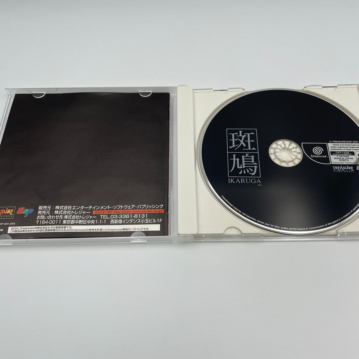 Sega Dreamcast IKARUGA Treasure Shooter DC Japan Import