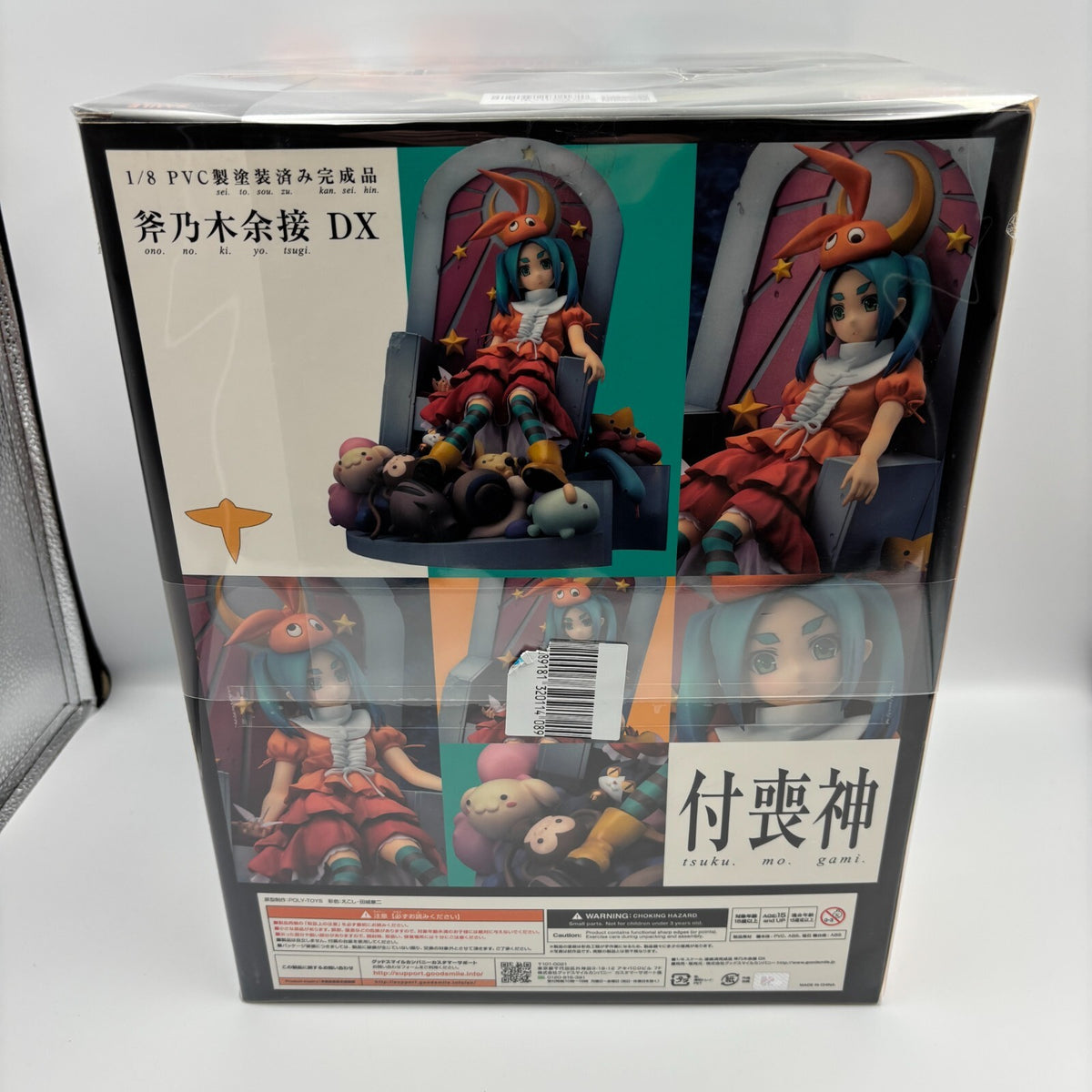 Monogatari Series Ononoki Yotsugi DX 1/8 Figure Anime Good Smile Company Japan