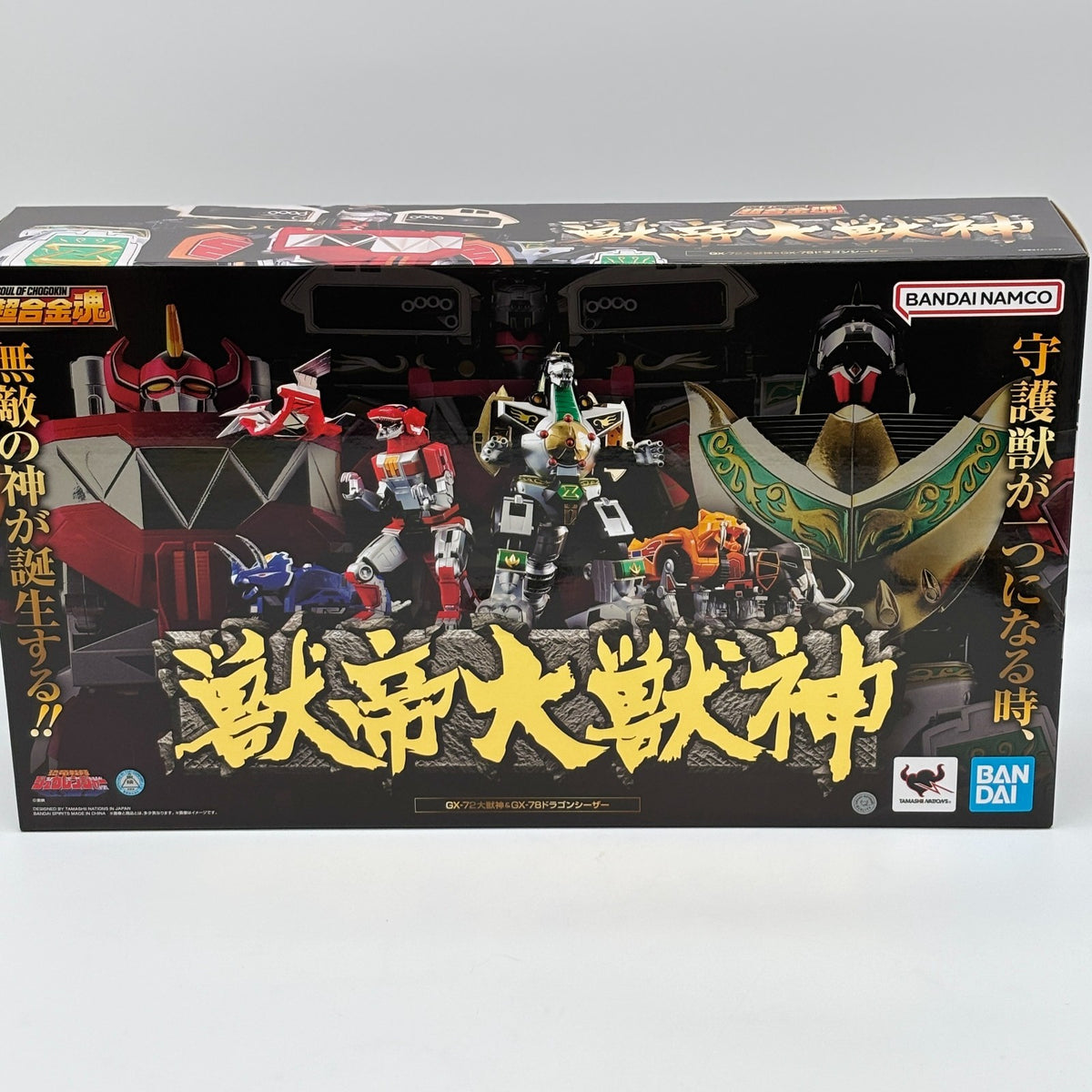Soul of Chogokin Juutei Daijushin GX-72 Daijushin & GX-78 Dragon Caesar BANDAI