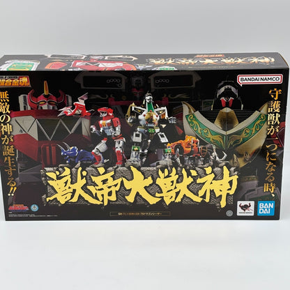 Soul of Chogokin Juutei Daijushin GX-72 Daijushin & GX-78 Dragon Caesar BANDAI