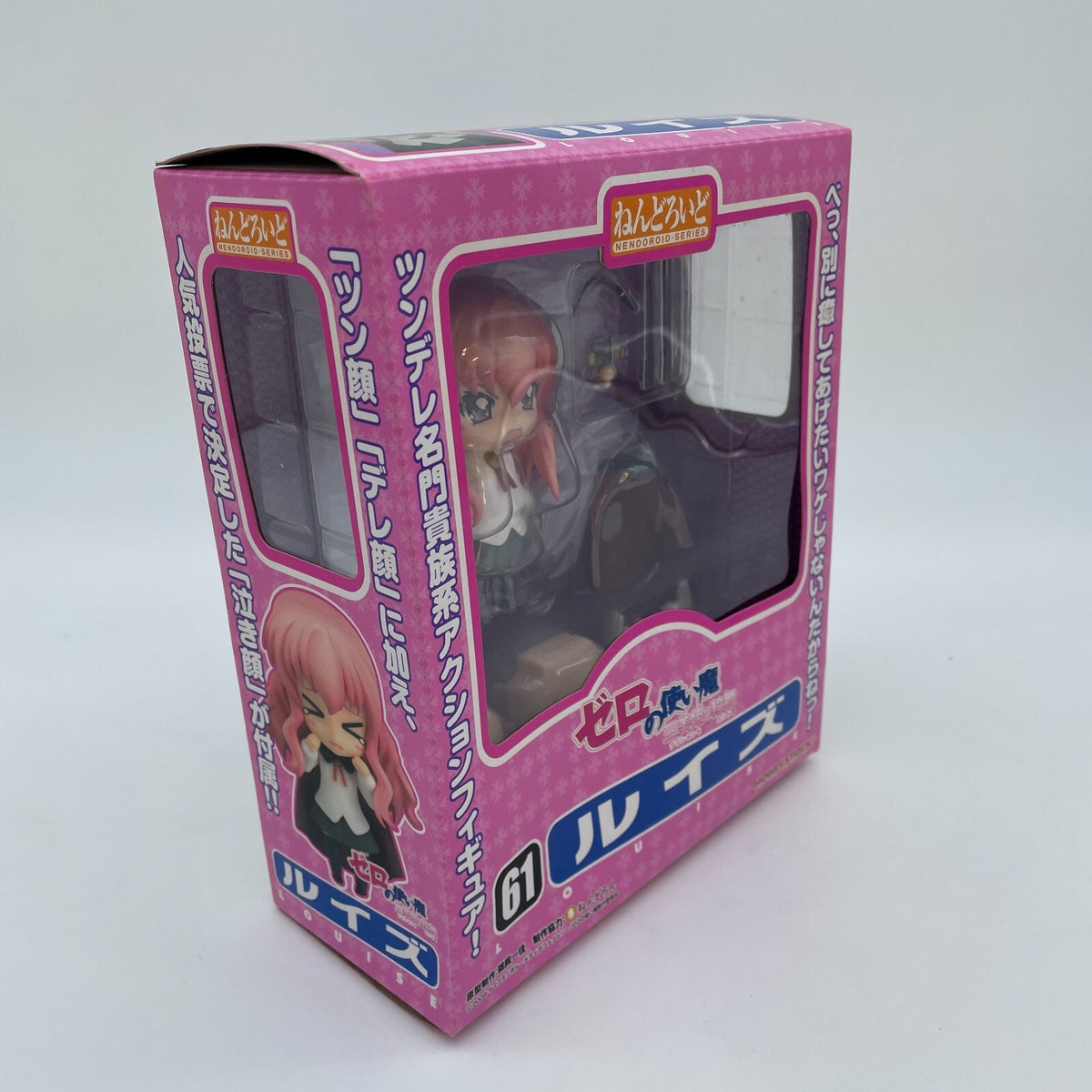 Nendoroid The Familiar of Zero Louise Action Figure #61 Hobby Stock