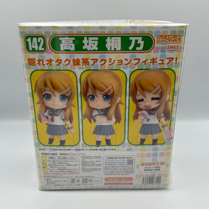 Kirino Kousaka Nendoroid 142 Oreimo My sister can not be as cute