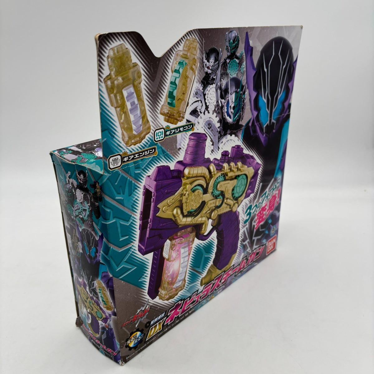 DX Nebula Steam Gun Kaurokokemuriju Toy Masked Kamen Rider Build Bandai