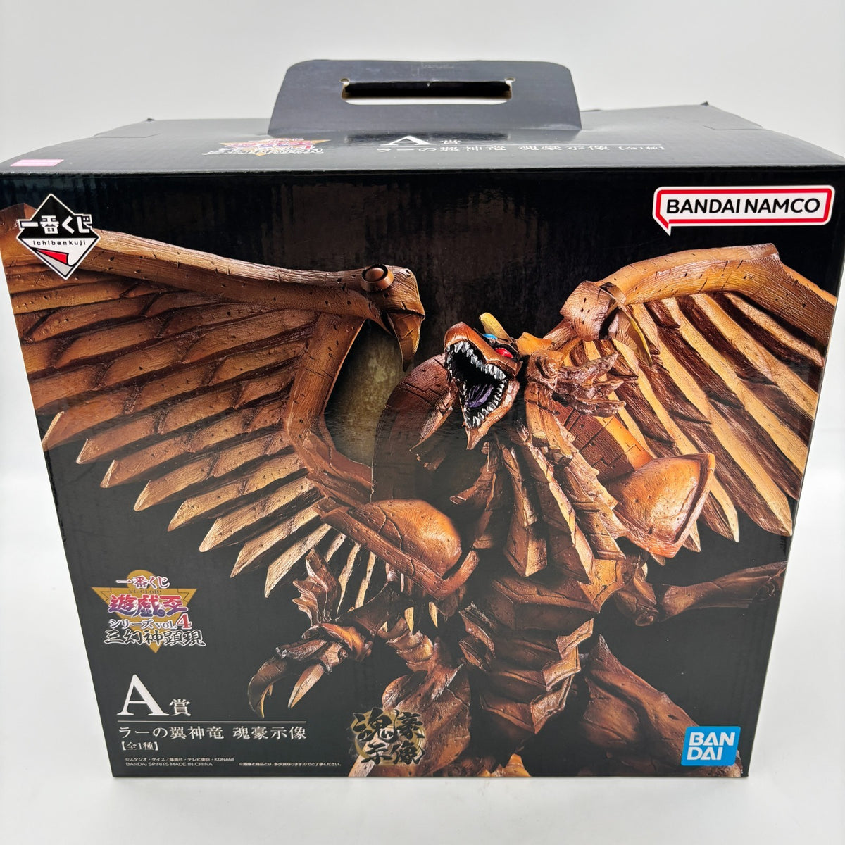Yu-Gi-Oh! Vol.4 The Winged Dragon of Ra Figure Ichiban Kuji Orize A BANDAI