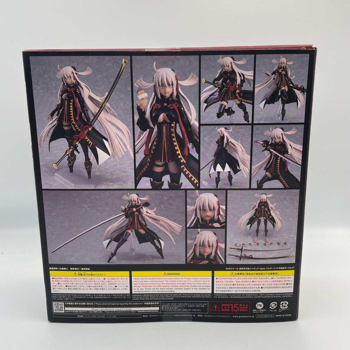 Figure figma Alter Ego Soji Souji Okita Fate / Grand Order Japan Max Factory