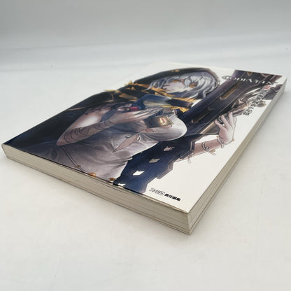 CODE VEIN Official Setting Art Book -Sousei no Kioku Creation Memory- Famitsu