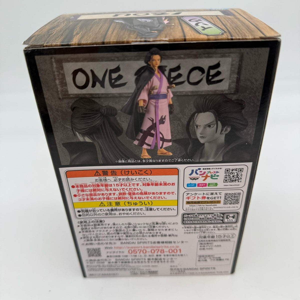 ONE PIECE Izou Figure DXF The Grandline Men Wano Kuni vol.26 BANPRESTO japan