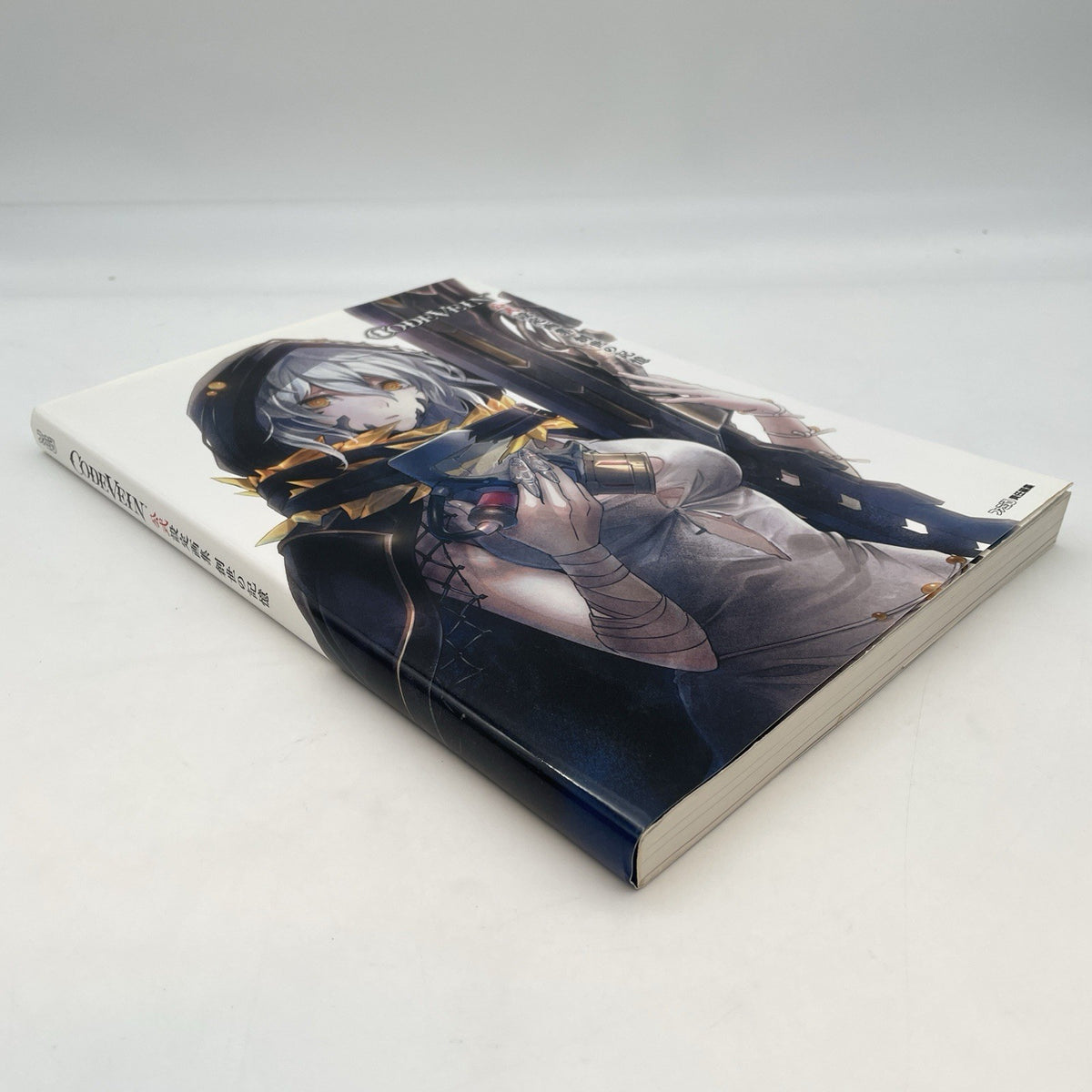 CODE VEIN Official Setting Art Book -Sousei no Kioku Creation Memory- Famitsu