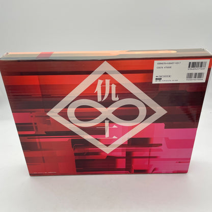 Ghost in the Shell S.A.C. 2nd GIG MAXIMIZED Complete Setting Documents Art Book