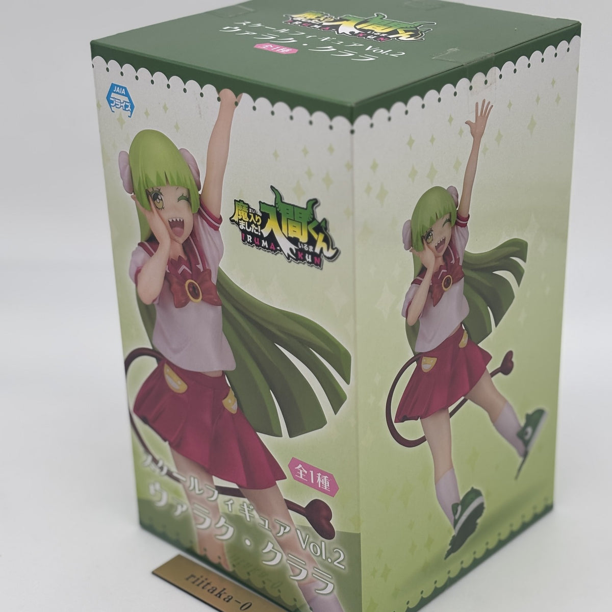 Welcome to Demon School! Iruma-kun Valac Clara Figure vol.2 Prize From Japan