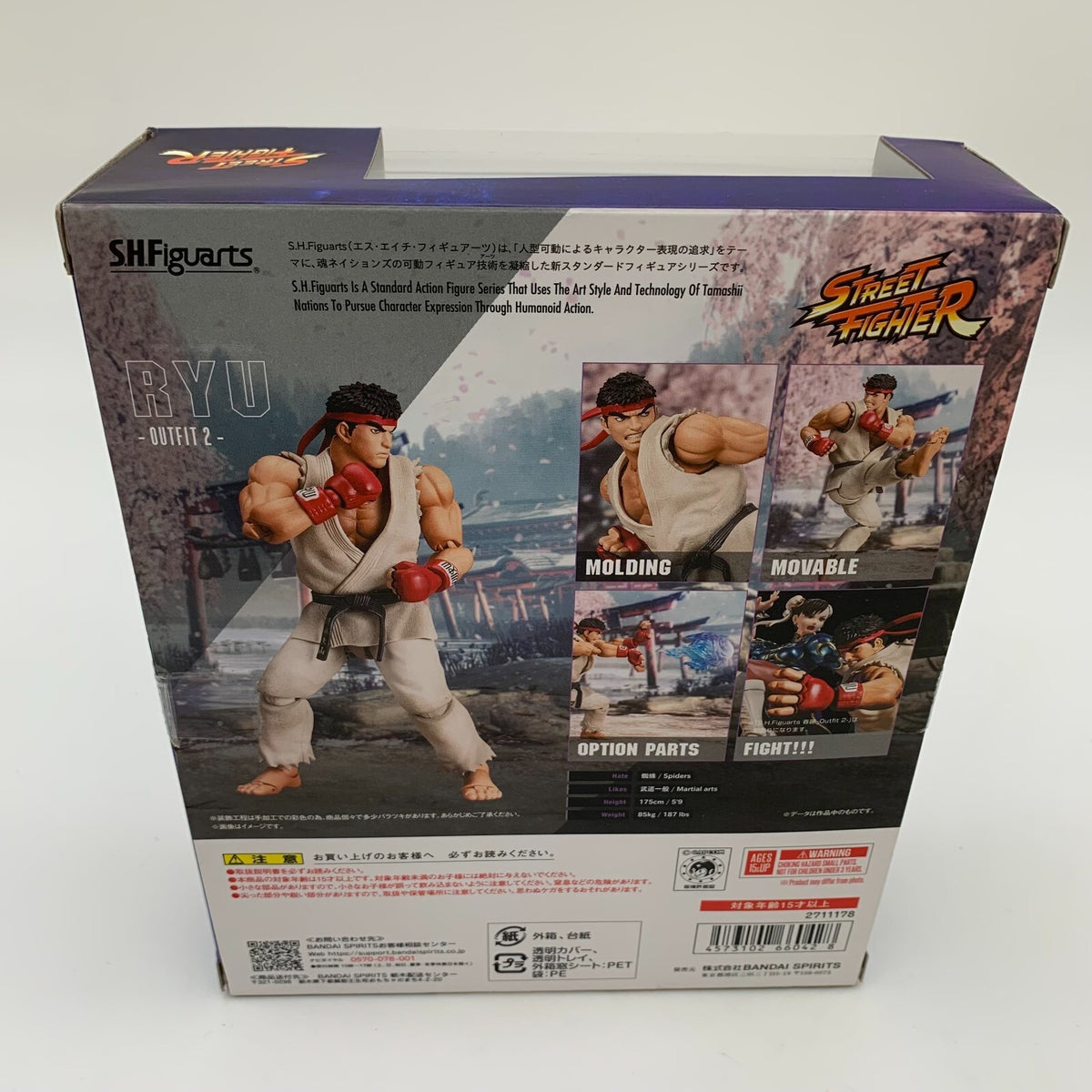 S.H. Figuarts Street Fighter Ryu Outfit 2 BANDAI Japan