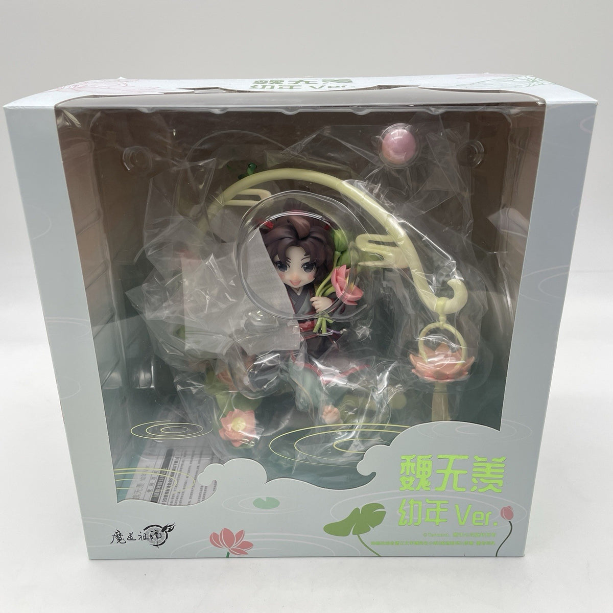 Mo Dao Zu Shi Wei Wuxian Childhood Ver. 1/8 Figure 200mm Good Smile Arts