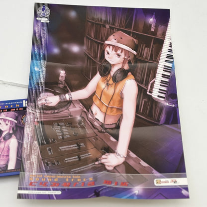 Serial Experiments Lain Cyberia Mix Sound Track CD Japan Import 1998