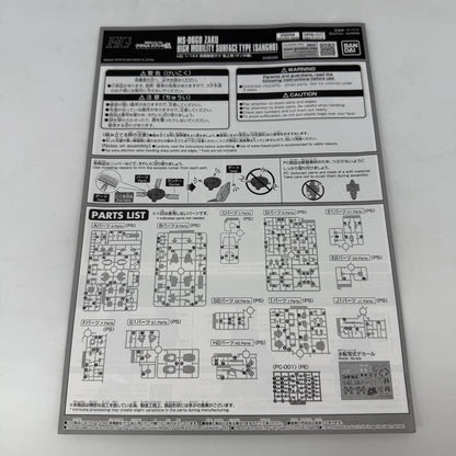 SANGHO MS-06GD Zaku High Mobility Surface Type Model Kit Bandai HG 1/144