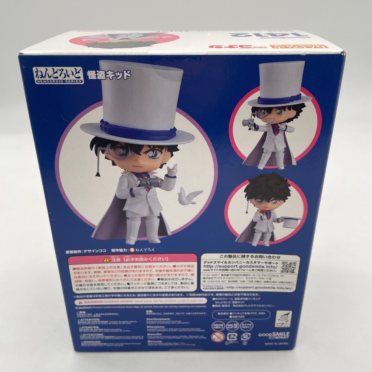 Nendoroid Detective Conan Phantom Thief Kid Figure #1412 Good Smile Company