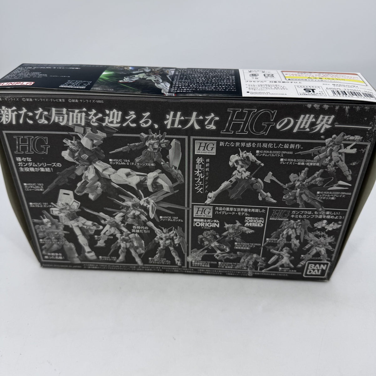 REVIVE RX-178 Gundam Mk-II AEGO Specification 1/144 HGUC Mobile Suit Zeta Gundam