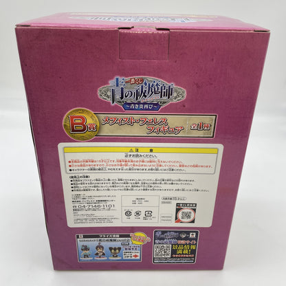 Blue Exorcist Figurin Ichiban Kuji B Prize Statue Mephisto Pheles BANPRESTO Toy