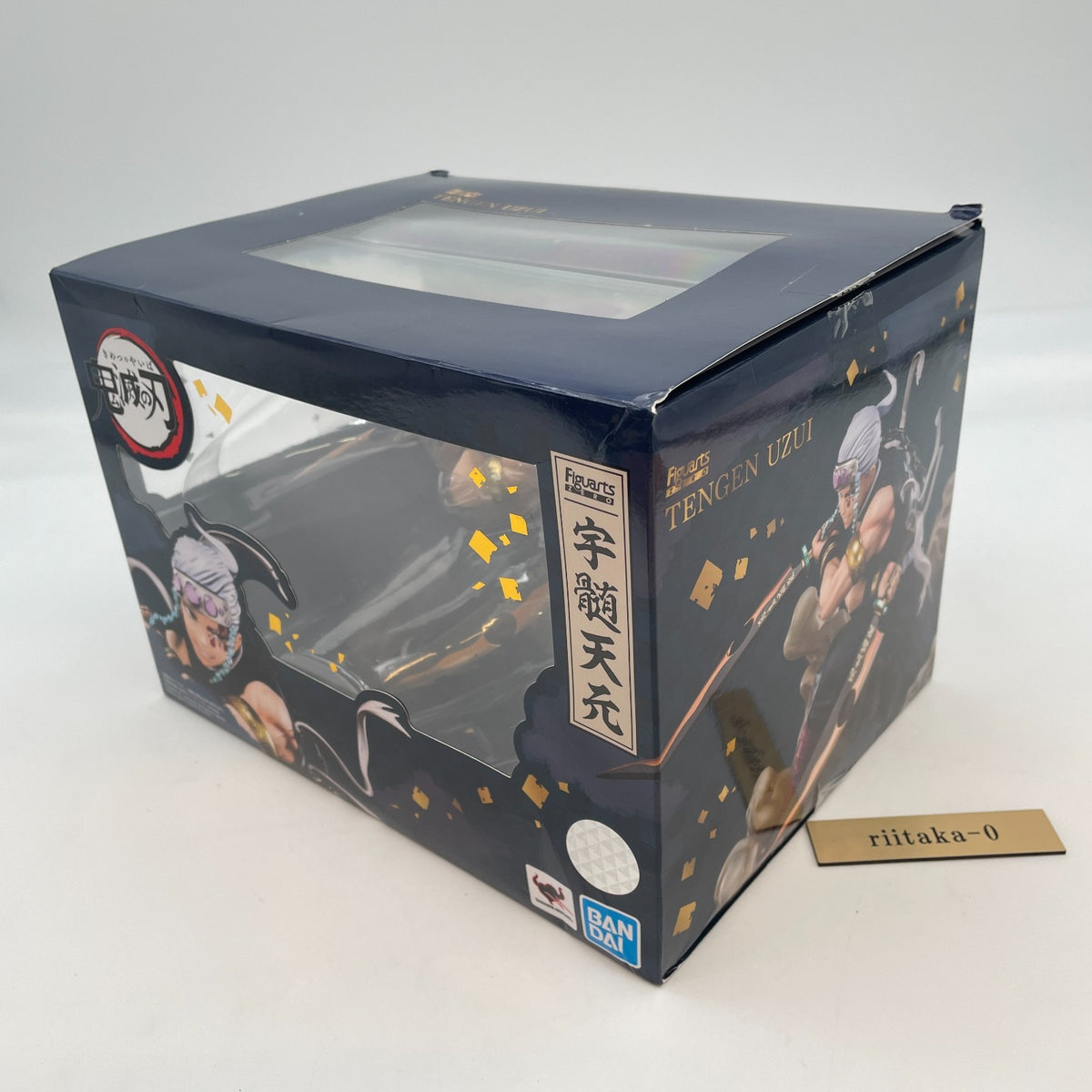 Figure TENGEN UZUI Demon Slayer Kimetsu no Yaiba Figuarts ZERO Bandai Toy