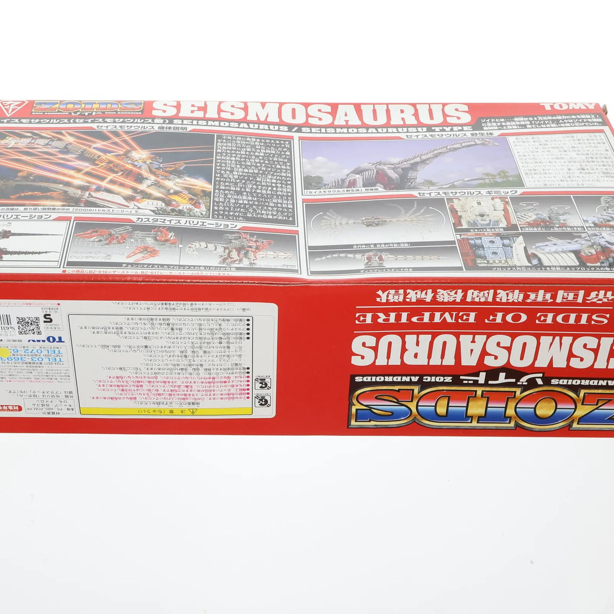 Tomy EZ-069 Seismosaurus ZOIDS 1/72 Plastic model length approx. 75 cm w/Box
