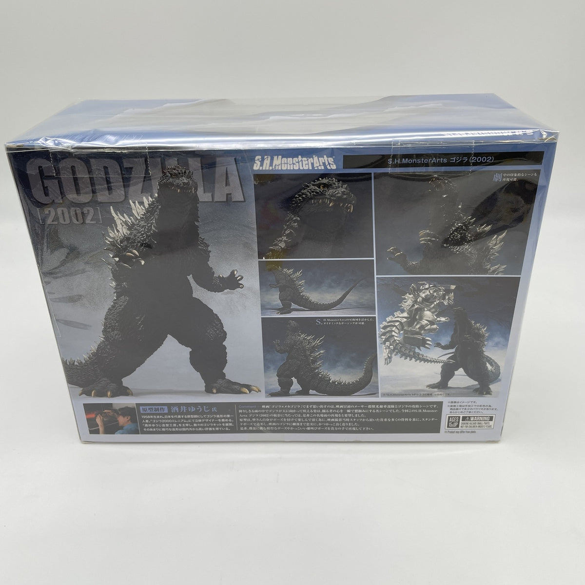 Figure S.H.MonsterArts Godzilla 2002 Godzilla x Mechagodzilla Yuji Sakai Japan