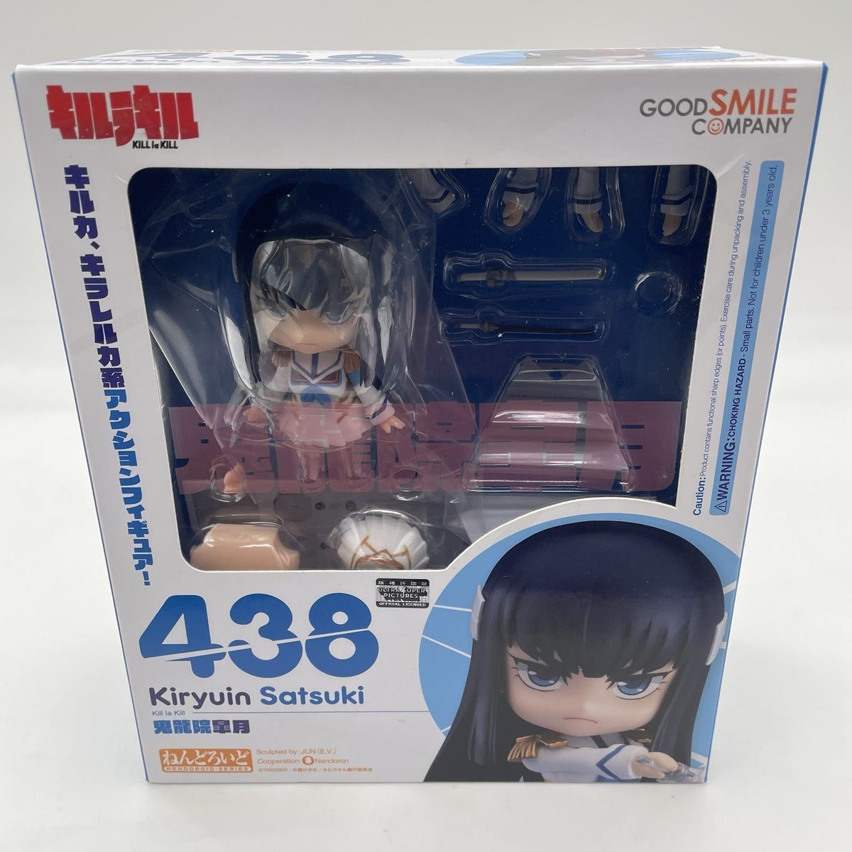 Nendoroid KILL la kill Satsuki Kiryuin Figure #438 Good Smile Company Japan