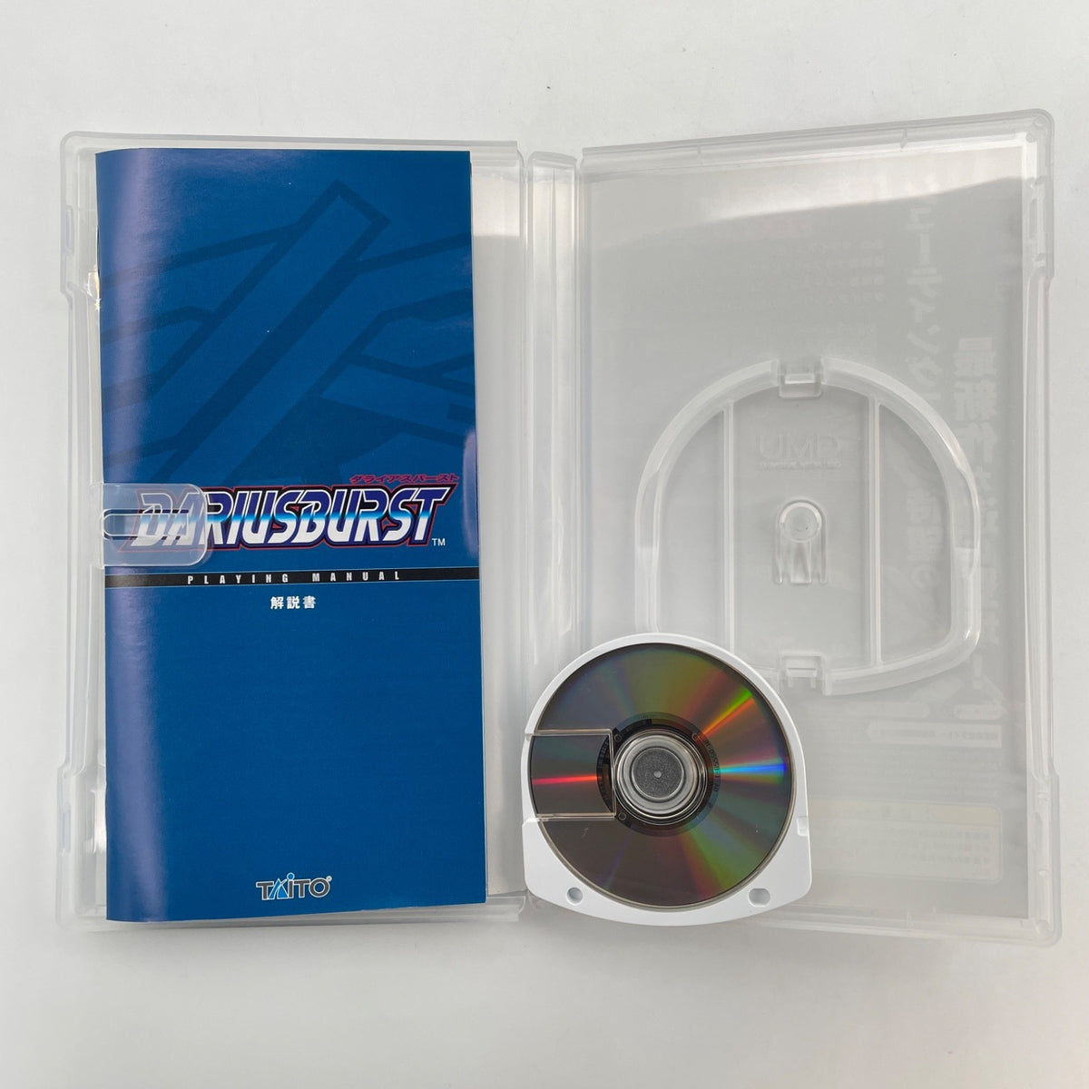PSP DARIUS BURST Playstation Portable Japan Import Game