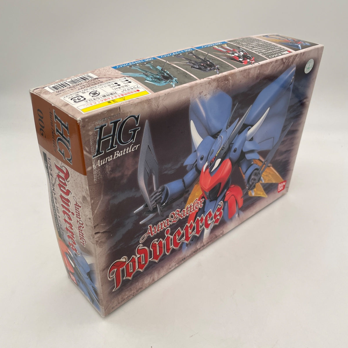 1/72 HGAB Todd Beerless Holy Warrior Dunbine BANDAI Japan